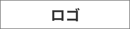 株式会社 サンプル